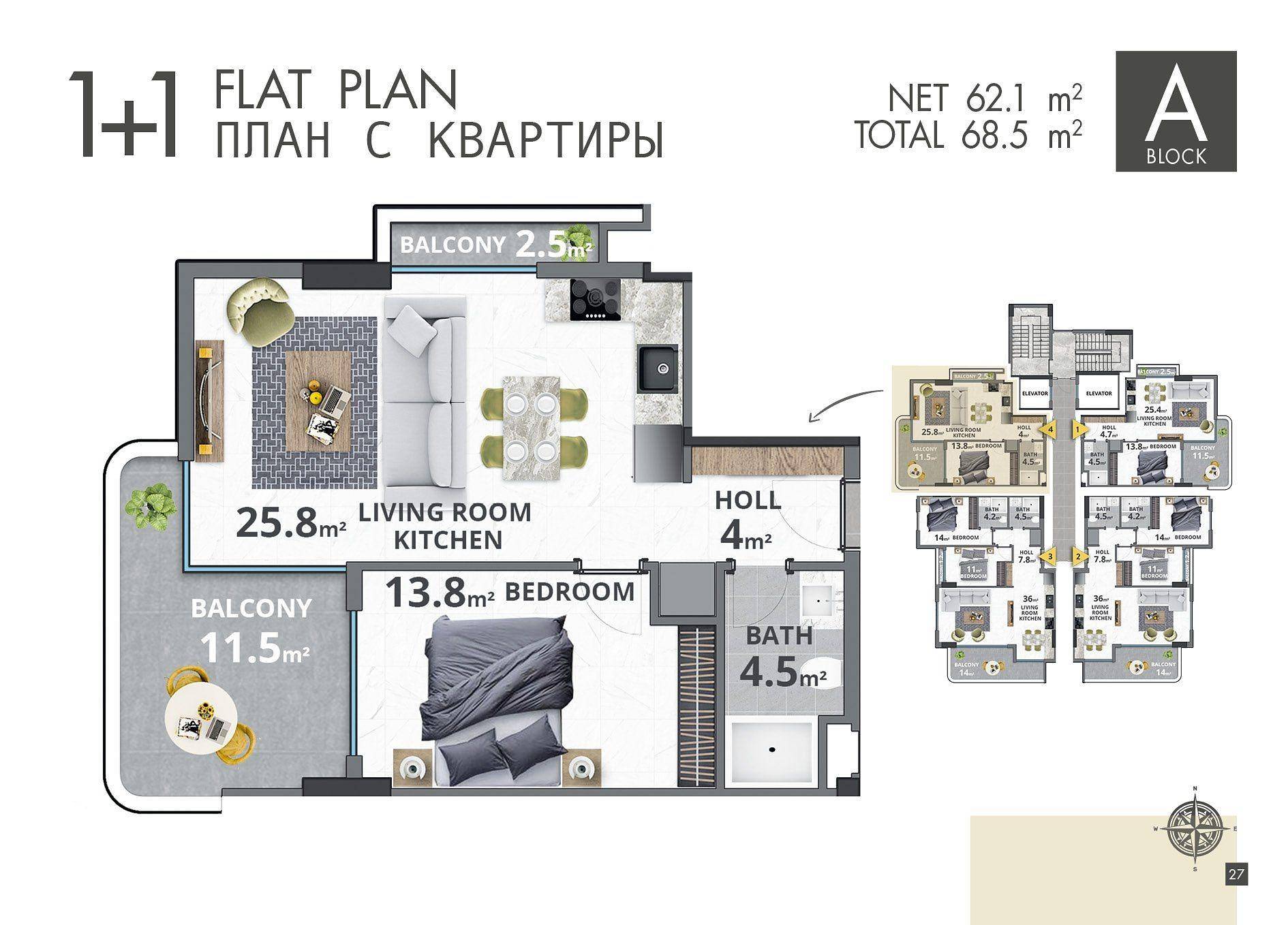 Қабат жоспарының суреті 1