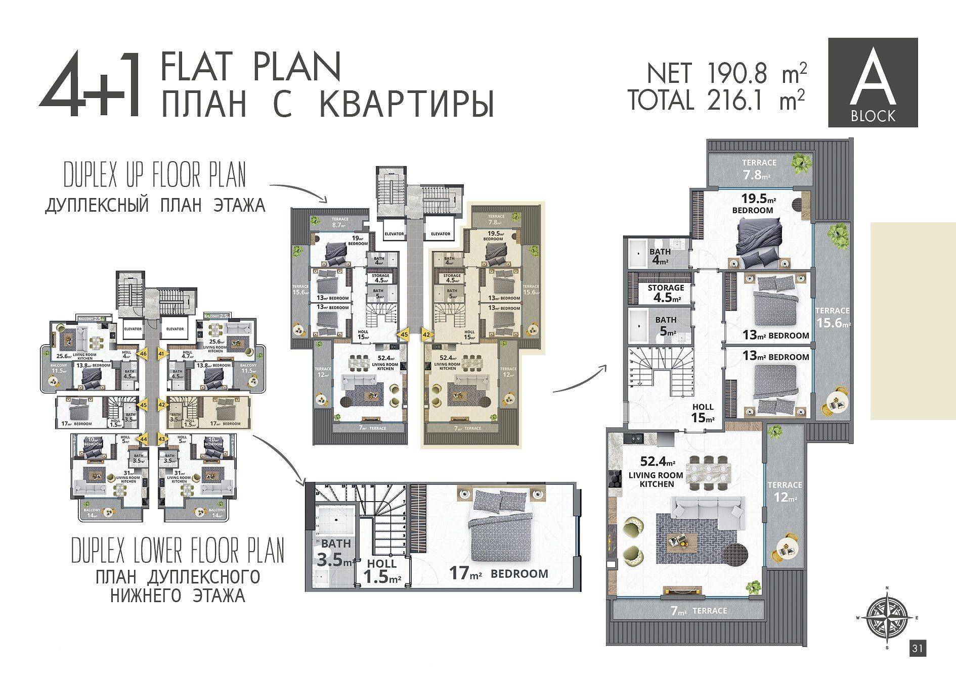 Қабат жоспарының суреті 3