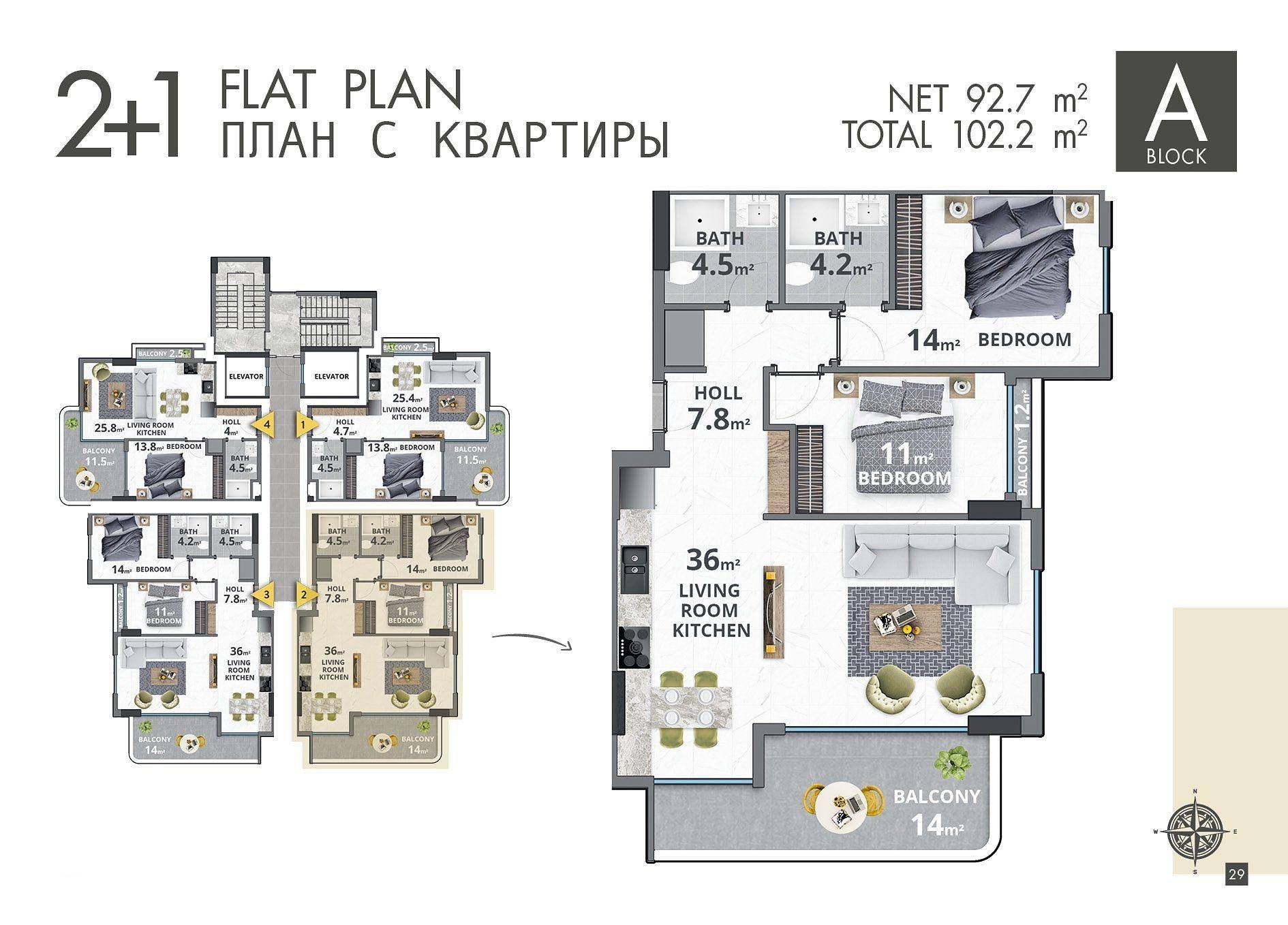 Қабат жоспарының суреті 2