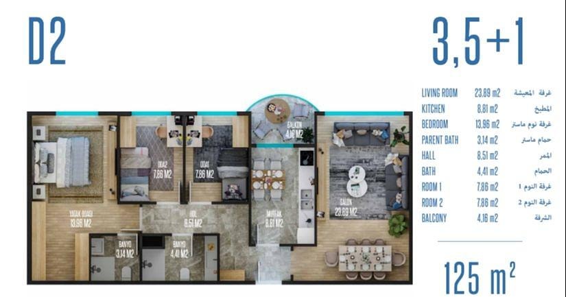 Floor Plan Image 5